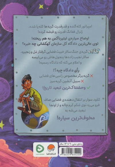 کلاود 1